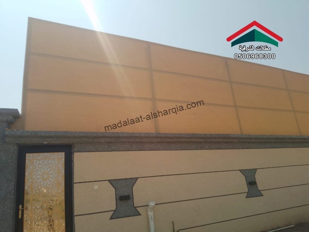 سواتر قماش من شركة مظلات الشرقية الدمام الاحساء الخبر الجبيل