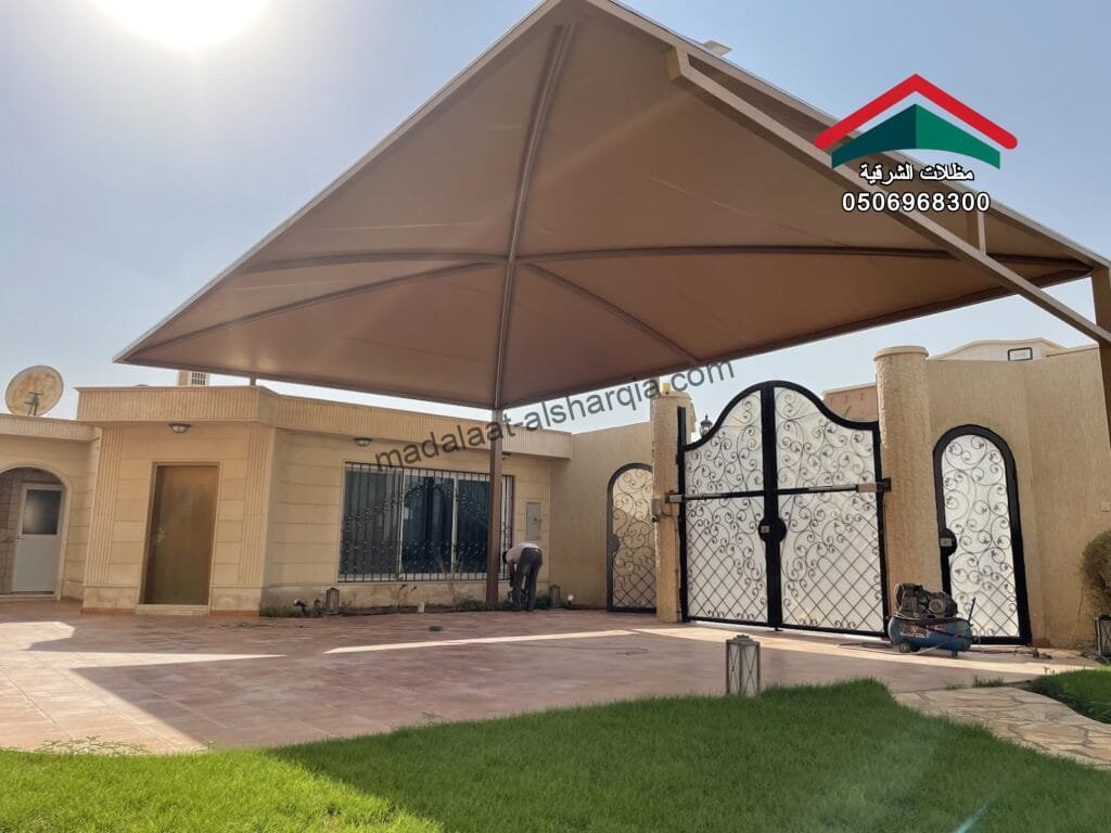 مظلات الشرقية 0506968300- مظلات مواقف سيارات الشرقية الخبر الاحساء الدمام الجبيل